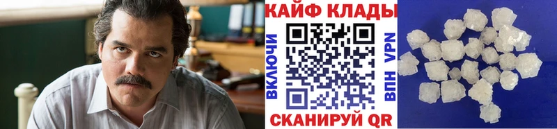 Как найти закладки Нестеров Альфа ПВП Меф мяу мяу Псилоцибиновые грибы Бошки Шишки Гашиш