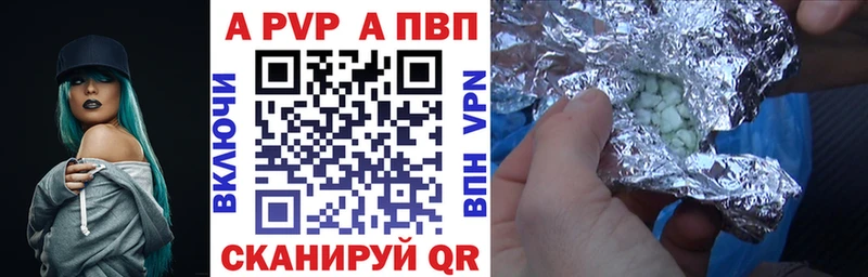 Alpha PVP VHQ  Нестеров 