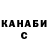 Канабис индика crazy soul896