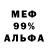 Amphetamine 98% AlexNEkb