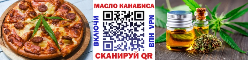 Cannafood конопля  Нестеров 