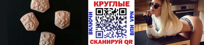 Экстази TESLA  Нестеров 