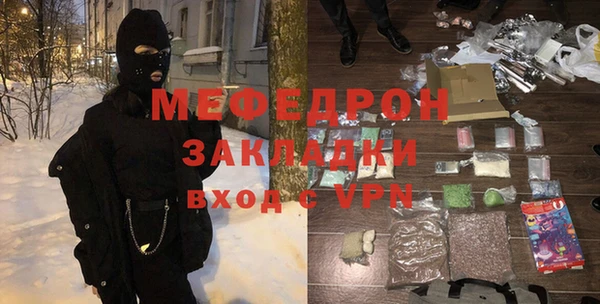 МДПВ Абаза