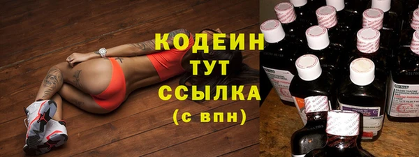 первитин Алзамай