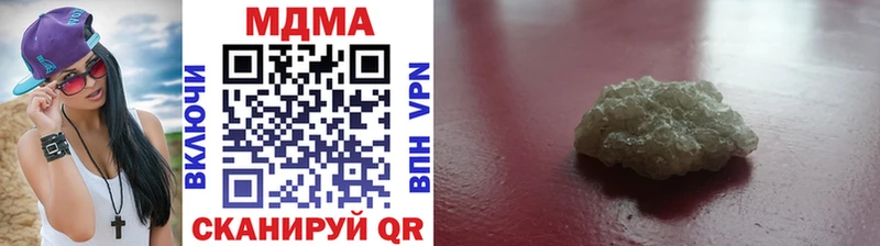 MEGA ссылка  Нестеров  MDMA crystal  наркотики 