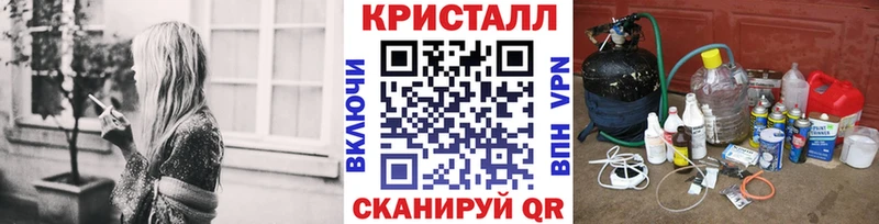 МЕТАМФЕТАМИН винт  мега сайт  Нестеров  закладки 